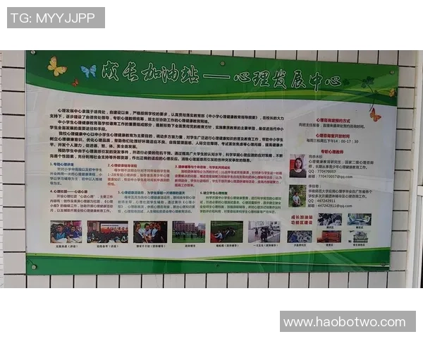 西安乒乓球队心理素质分析与提升策略探讨